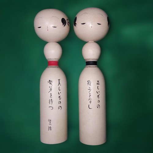 Bambola kokeshi con - bambola, 2