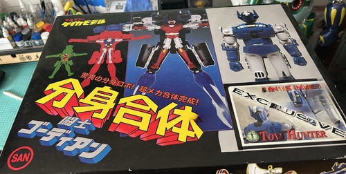 Chogokin toshi gordian - chogokin,