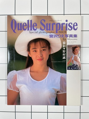 Rie miyazawa quelle - surprise, |