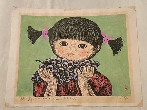 1973 masaaki miyazawa - 1973,