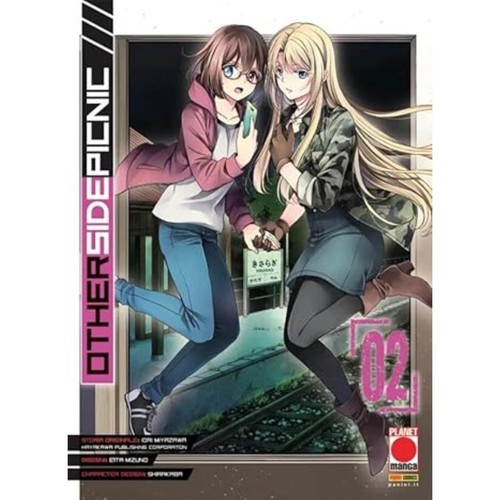 Eita mizuno iori miyazawa - eita,