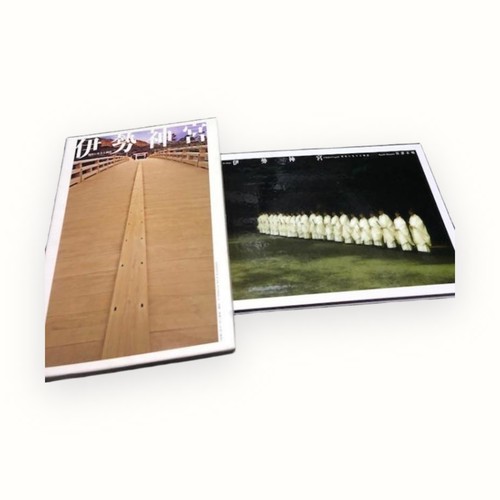 Masaaki miyazawa ise jingu - masaaki,