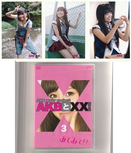 Akb48 2dvd akb - 2dvd, xx!