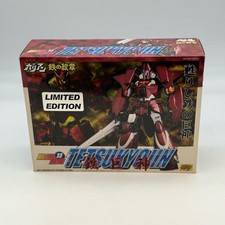 Brave Gokin 23 Tetsukyojin