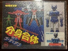 Marusan Daicamodel Toshi